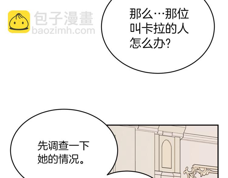 第5话 身份被质疑(1/4)-第5话