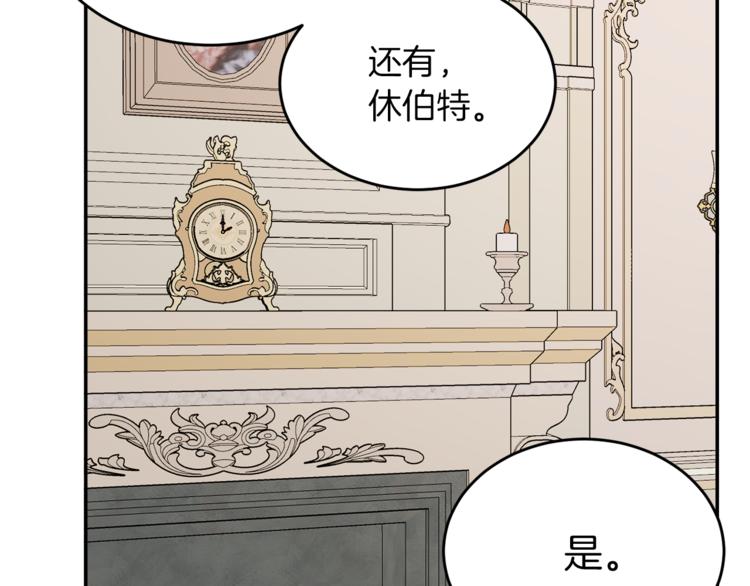 第5话 身份被质疑(1/4)-第5话