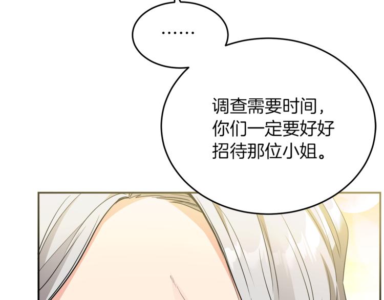 第5话 身份被质疑(1/4)-第5话