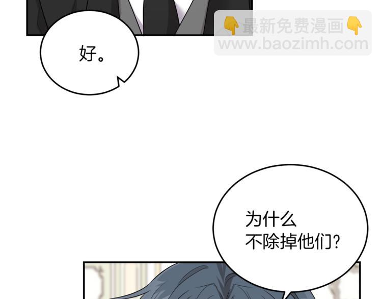 第5话 身份被质疑(1/4)-第5话