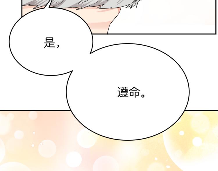 第5话 身份被质疑(1/4)-第5话