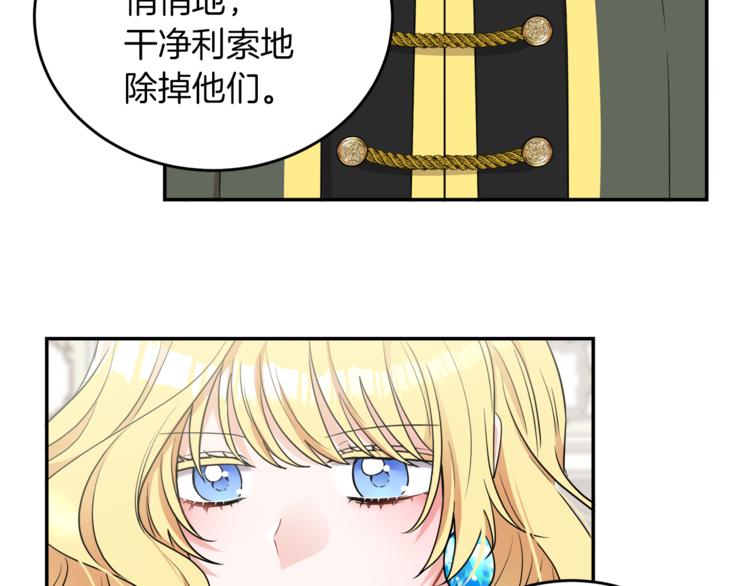 第5话 身份被质疑(1/4)-第5话