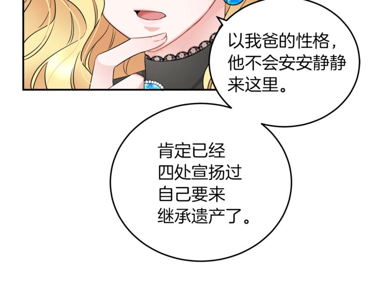第5话 身份被质疑(1/4)-第5话