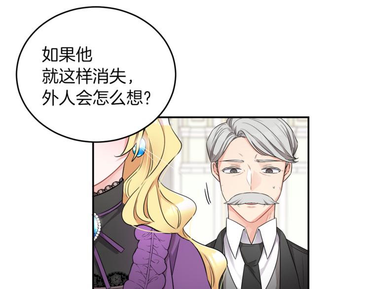 第5话 身份被质疑(1/4)-第5话