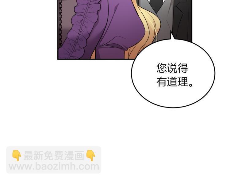 第5话 身份被质疑(1/4)-第5话