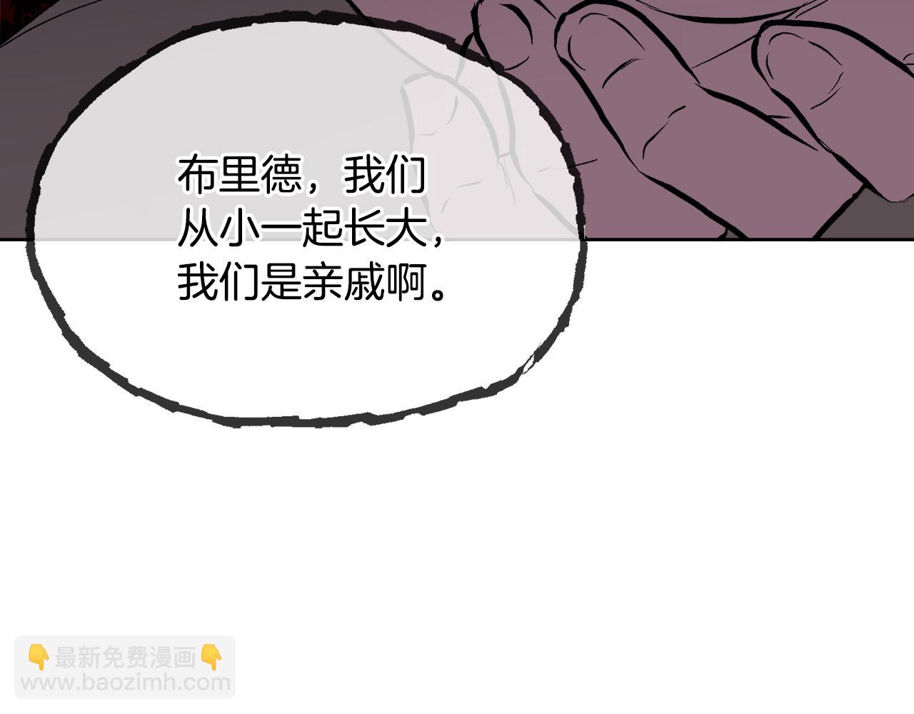 第41话 不速之客(1/4)-第41话
