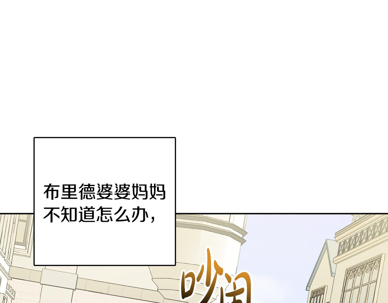 第41话 不速之客(1/4)-第41话