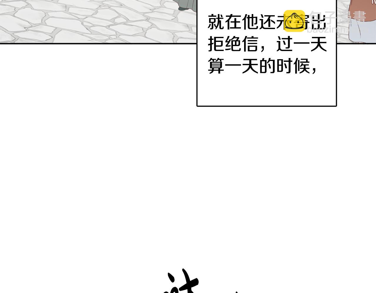 第41话 不速之客(1/4)-第41话