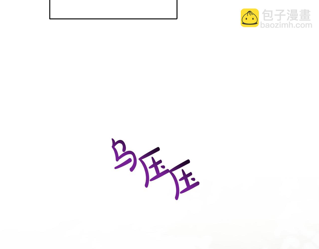 第41话 不速之客(1/4)-第41话