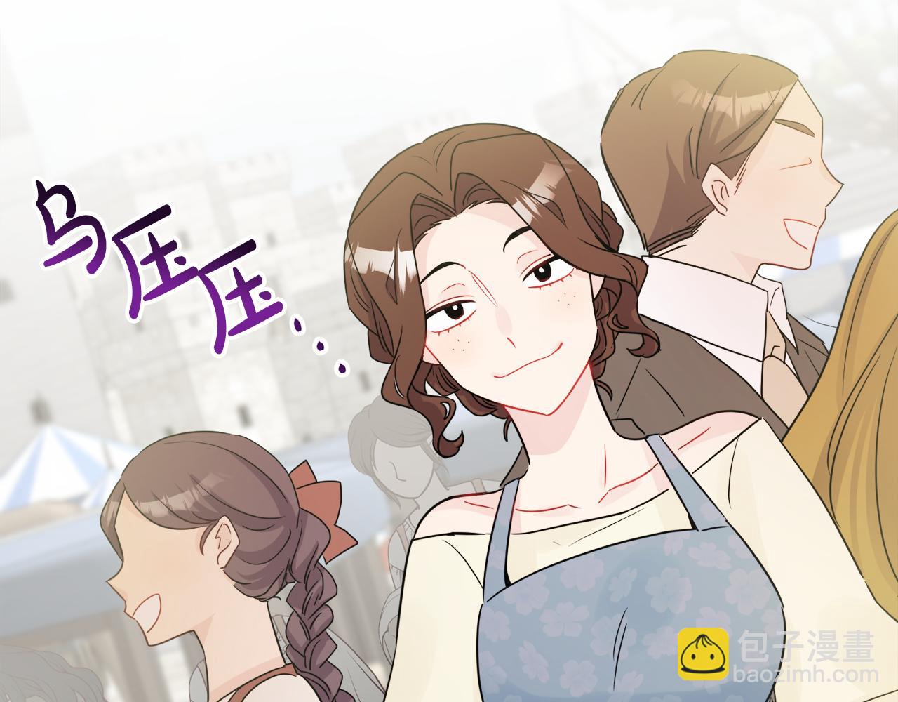 第41话 不速之客(1/4)-第41话