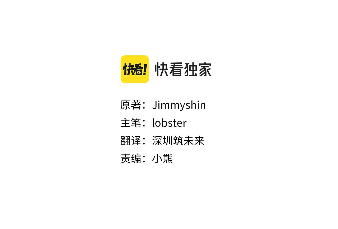 第41话 不速之客(1/4)-第41话