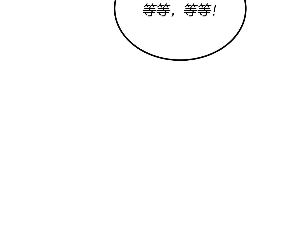 第41话 不速之客(1/4)-第41话