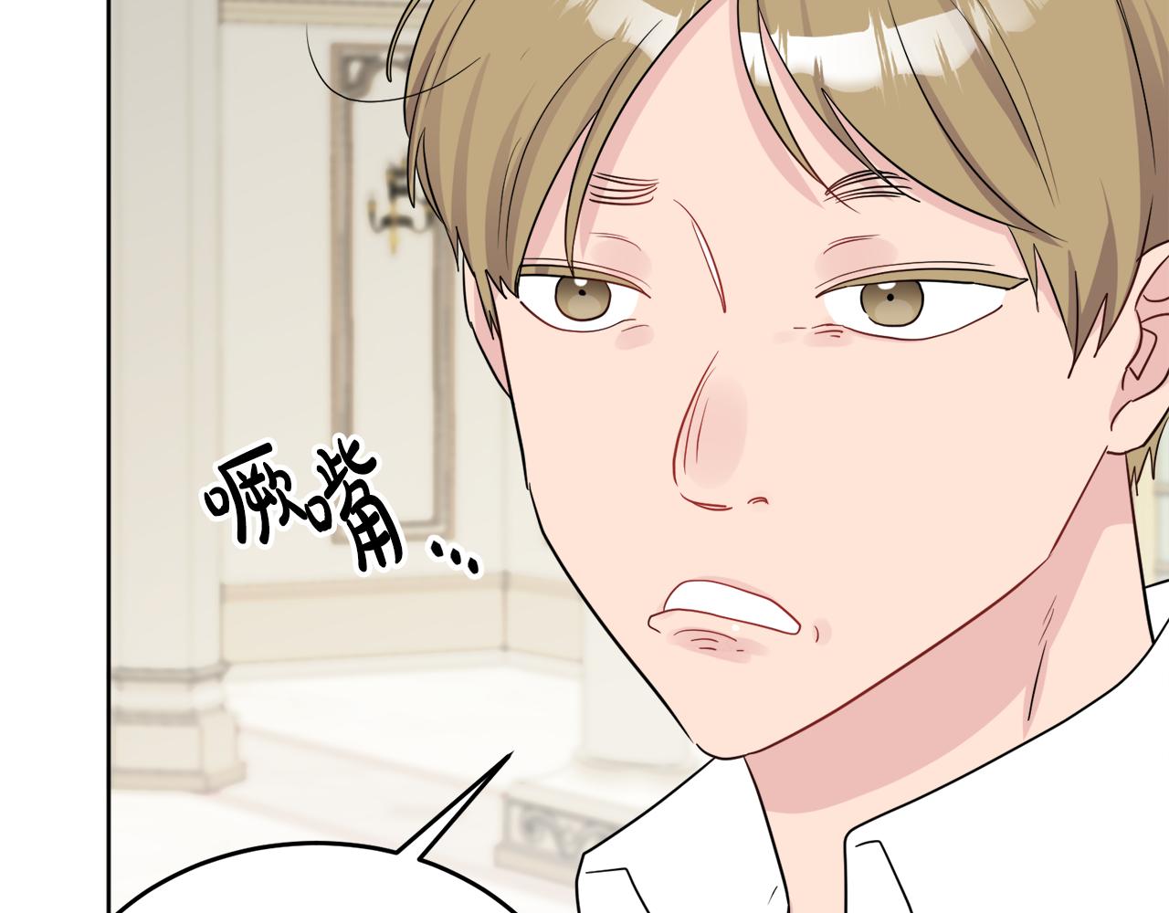 第41话 不速之客(1/4)-第41话