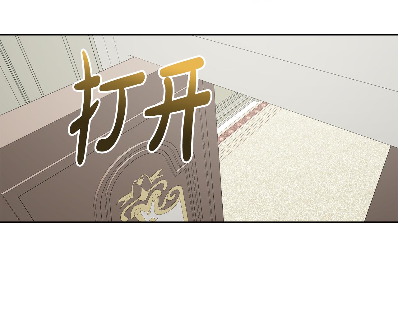 第41话 不速之客(1/4)-第41话