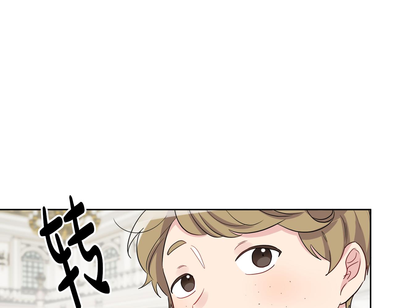 第41话 不速之客(1/4)-第41话