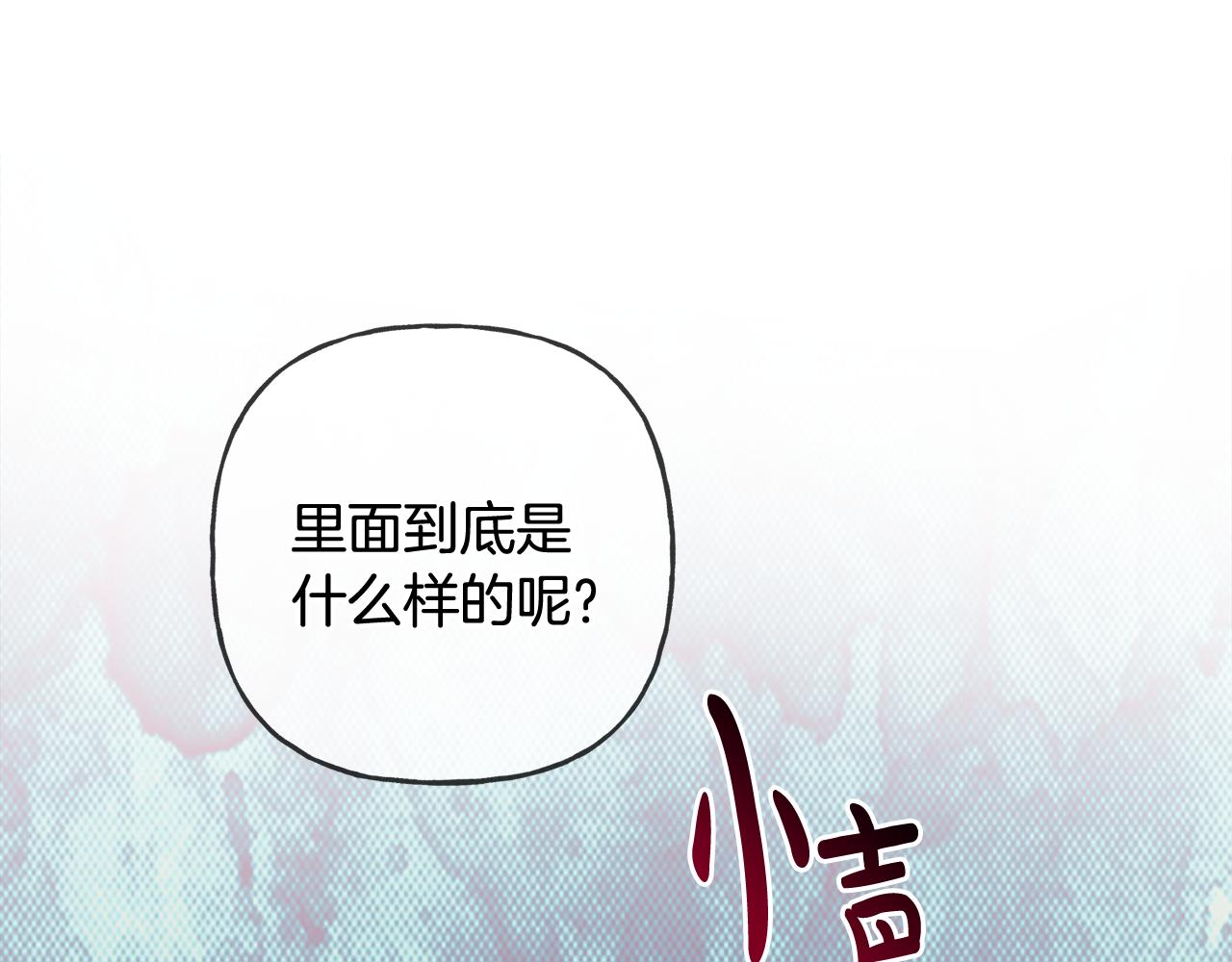 第43话 卡拉的婚礼(1/4)-第43话