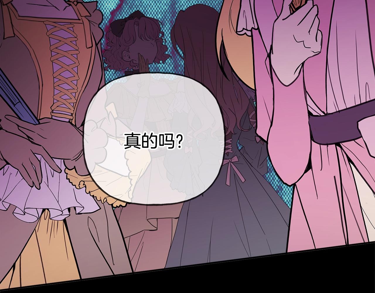 第43话 卡拉的婚礼(1/4)-第43话