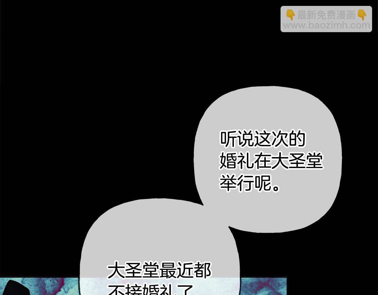 第43话 卡拉的婚礼(1/4)-第43话