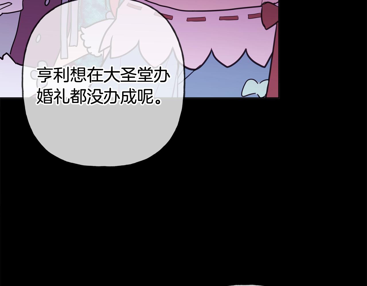 第43话 卡拉的婚礼(1/4)-第43话