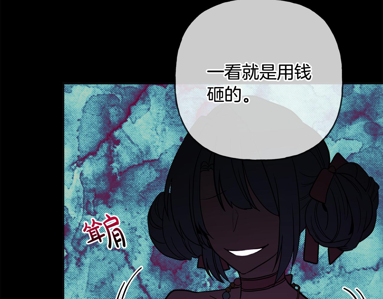 第43话 卡拉的婚礼(1/4)-第43话