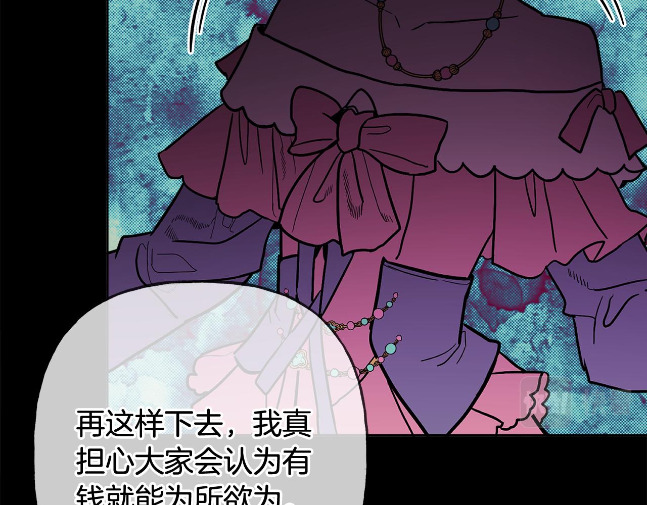 第43话 卡拉的婚礼(1/4)-第43话