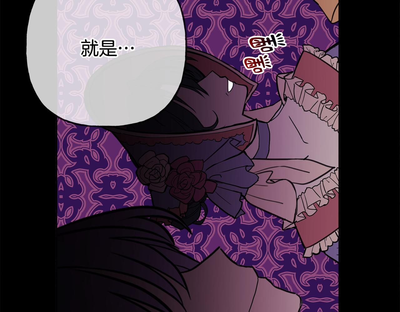 第43话 卡拉的婚礼(1/4)-第43话