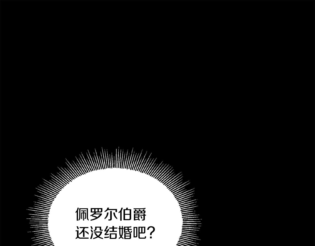 第43话 卡拉的婚礼(1/4)-第43话