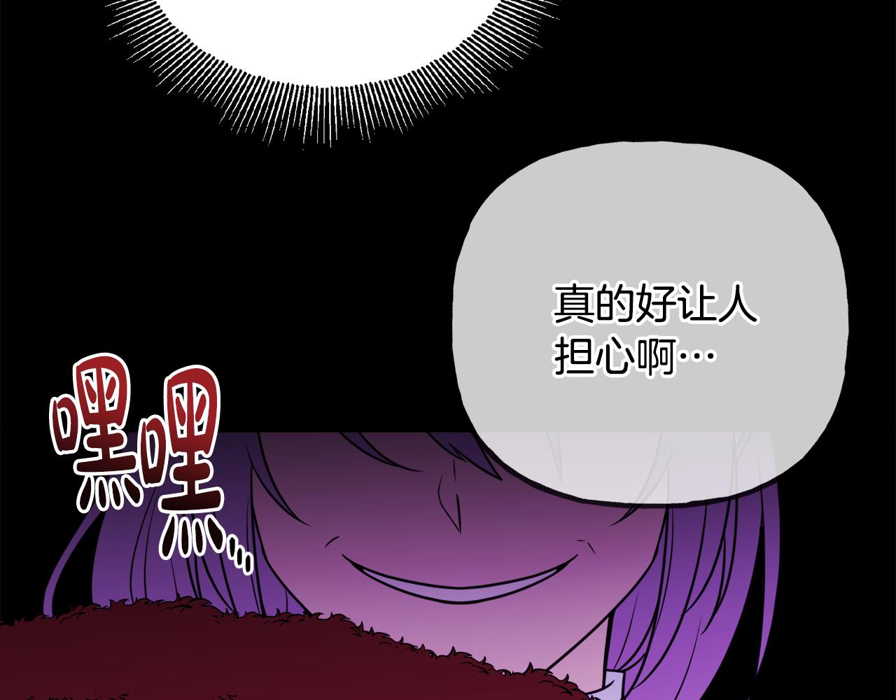 第43话 卡拉的婚礼(1/4)-第43话