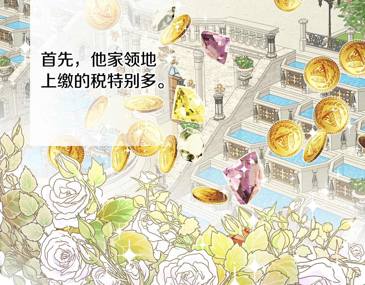 第43话 卡拉的婚礼(1/4)-第43话