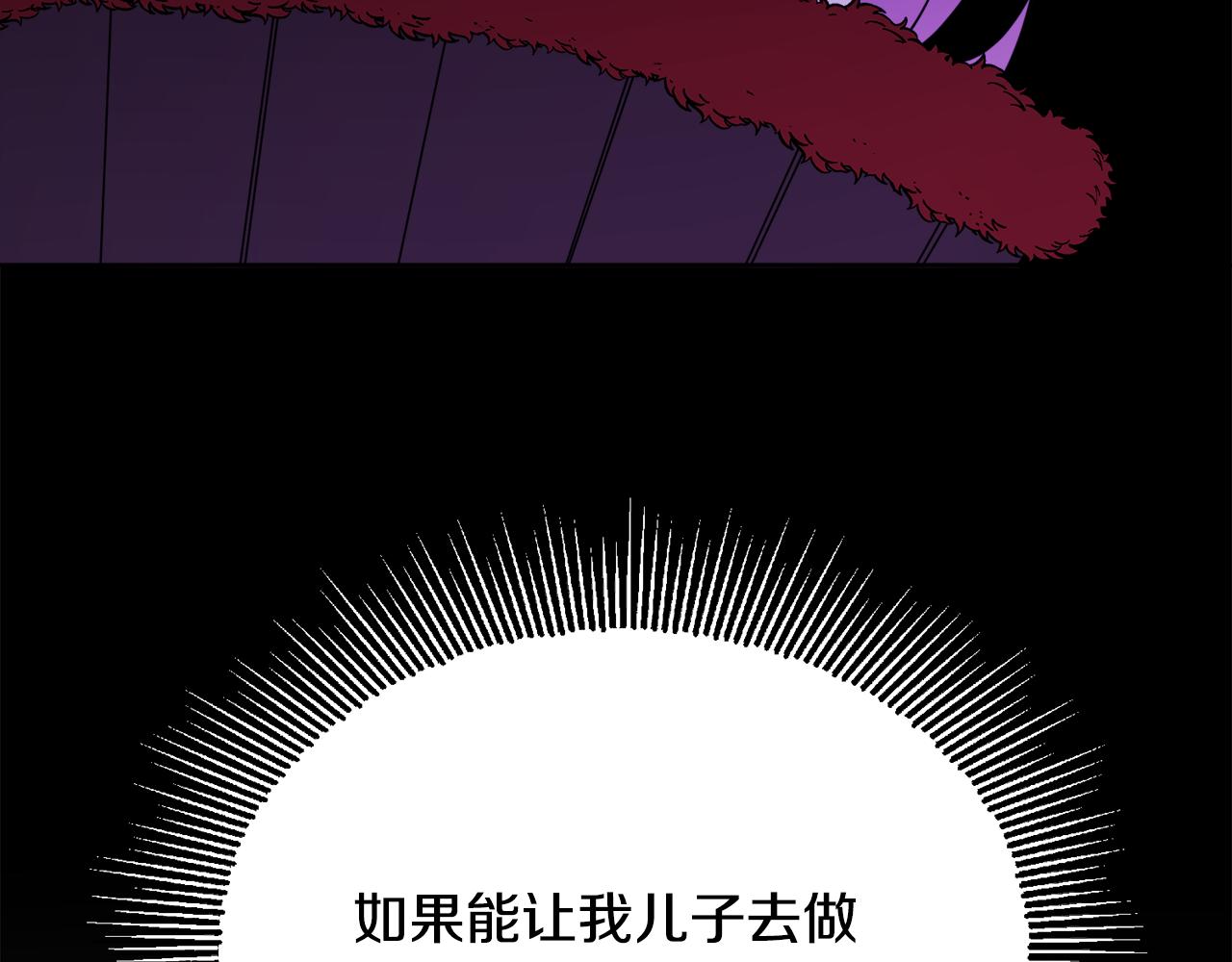 第43话 卡拉的婚礼(1/4)-第43话