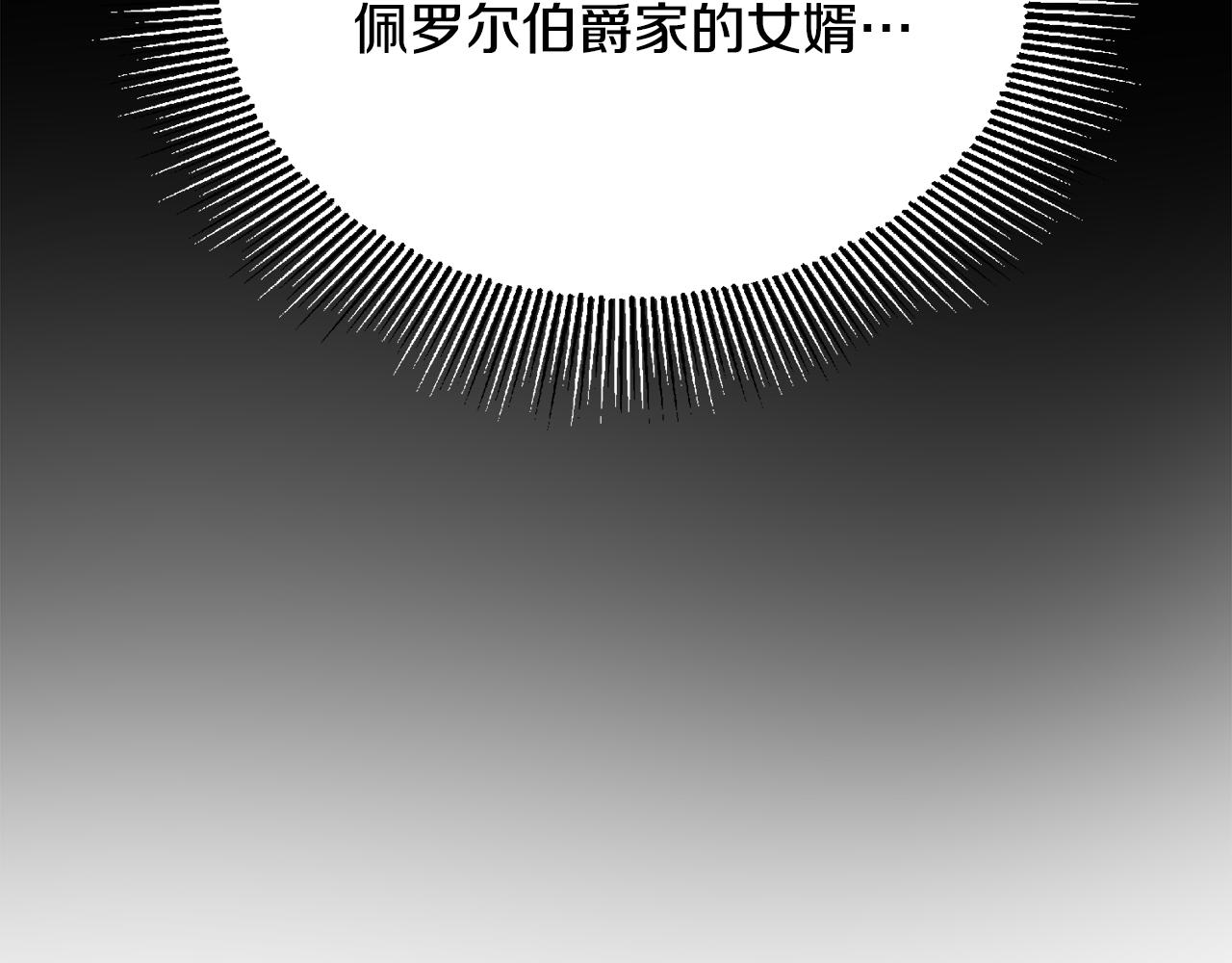 第43话 卡拉的婚礼(1/4)-第43话