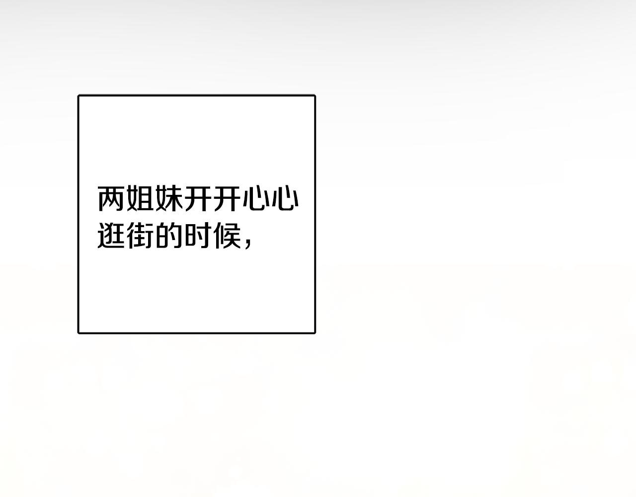 第43话 卡拉的婚礼(1/4)-第43话