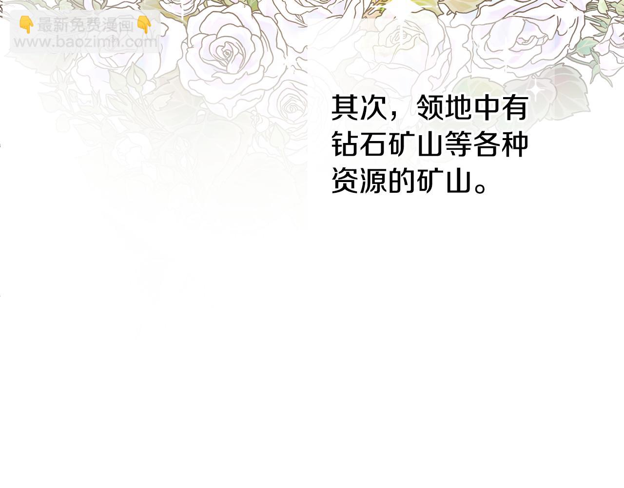 第43话 卡拉的婚礼(1/4)-第43话