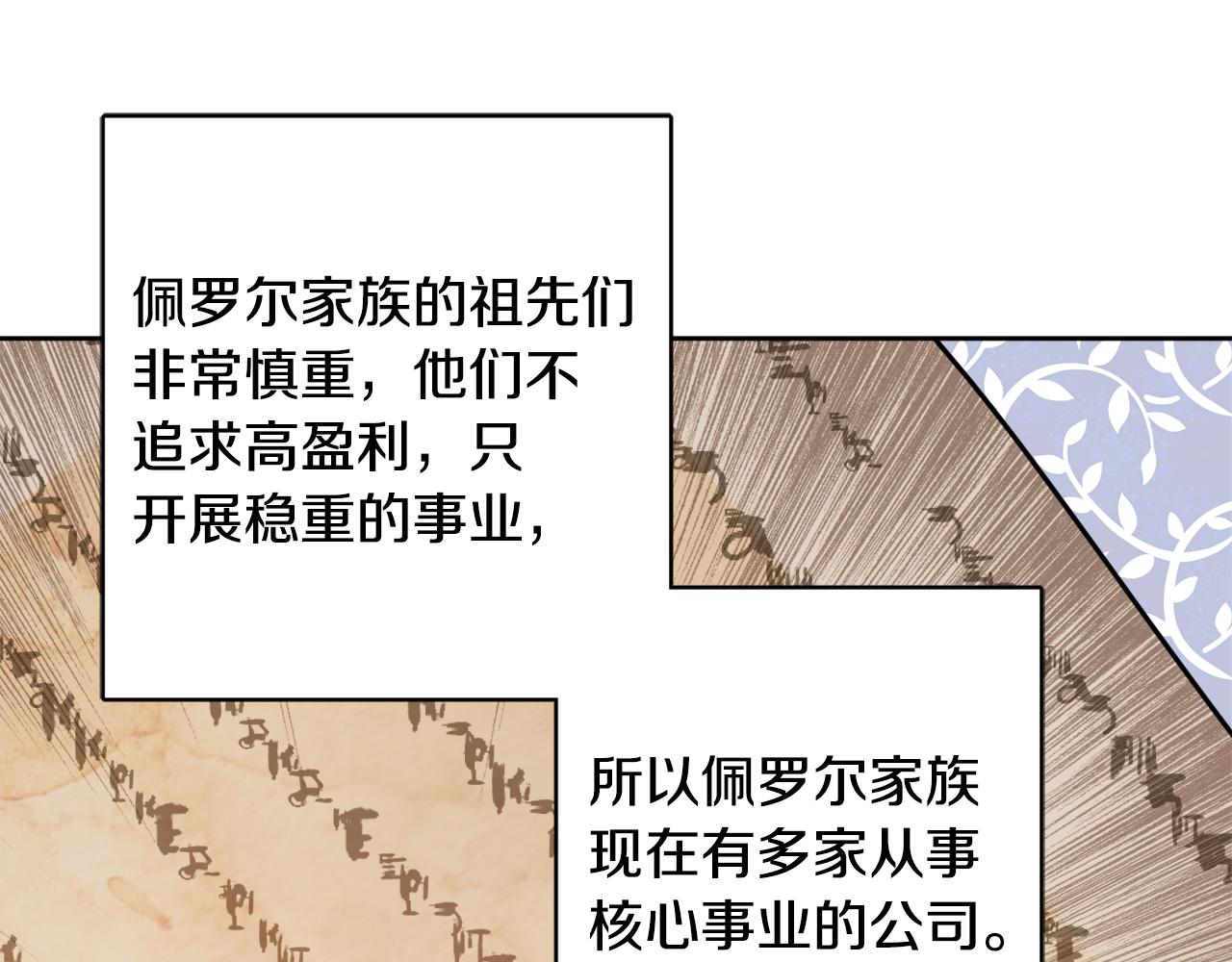 第43话 卡拉的婚礼(1/4)-第43话