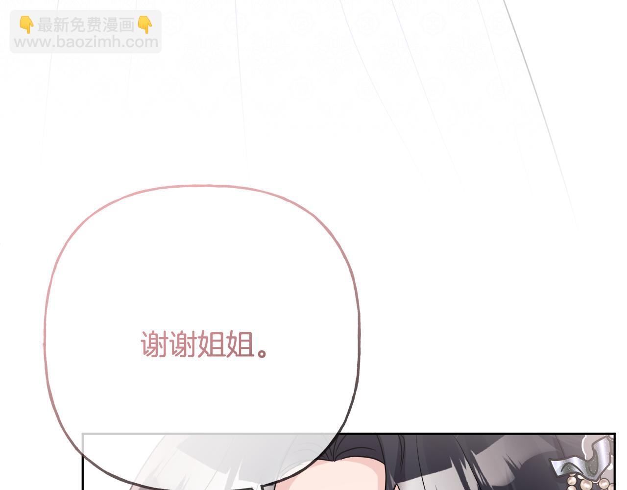 第43话 卡拉的婚礼(1/4)-第43话
