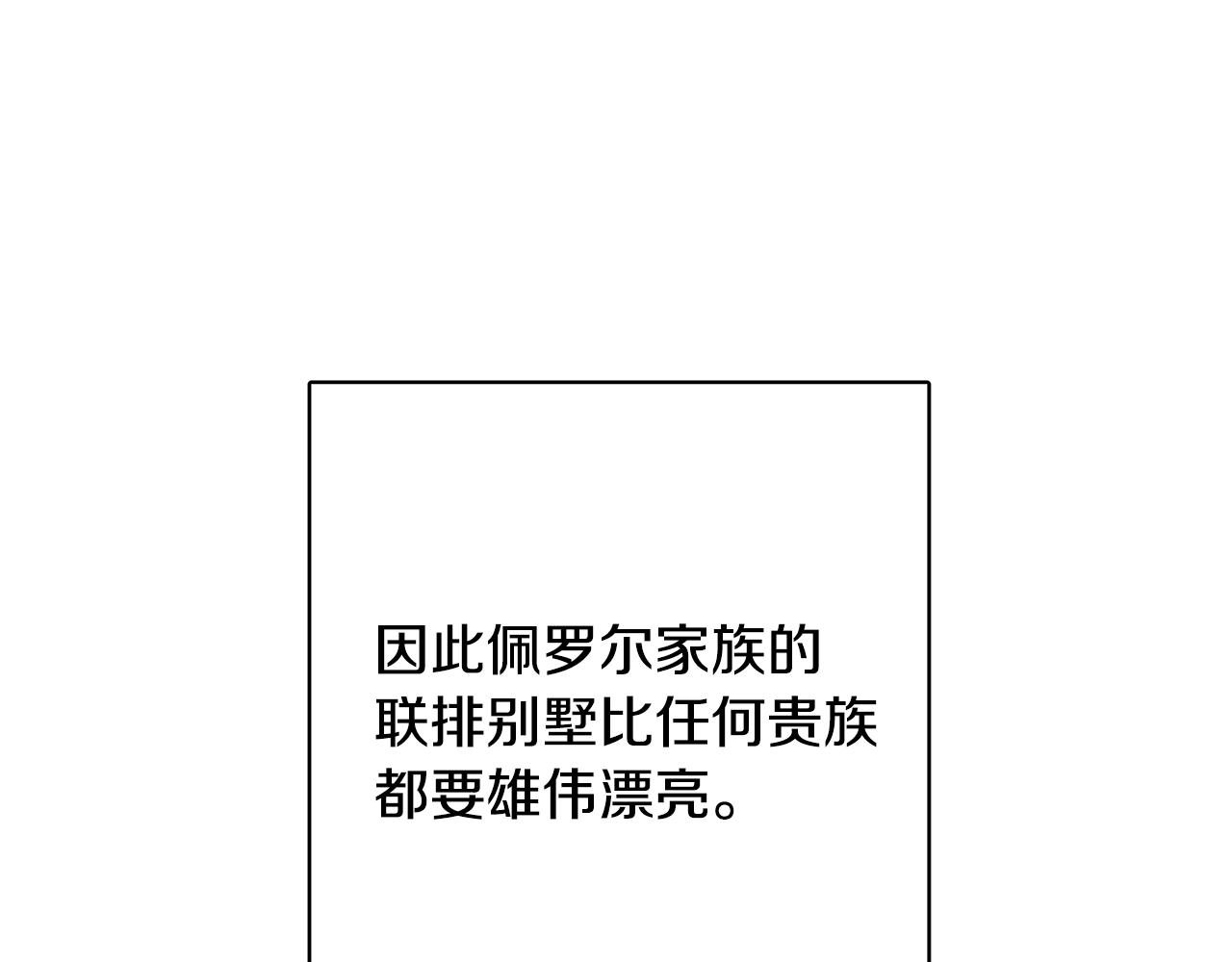 第43话 卡拉的婚礼(1/4)-第43话