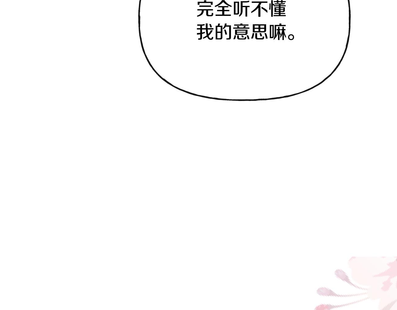 第45话 布里德爆发(1/4)-第45话
