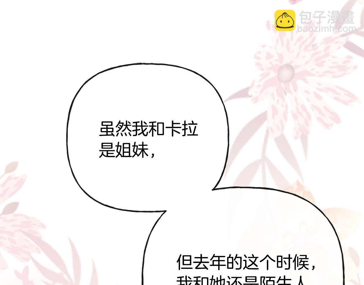 第45话 布里德爆发(1/4)-第45话