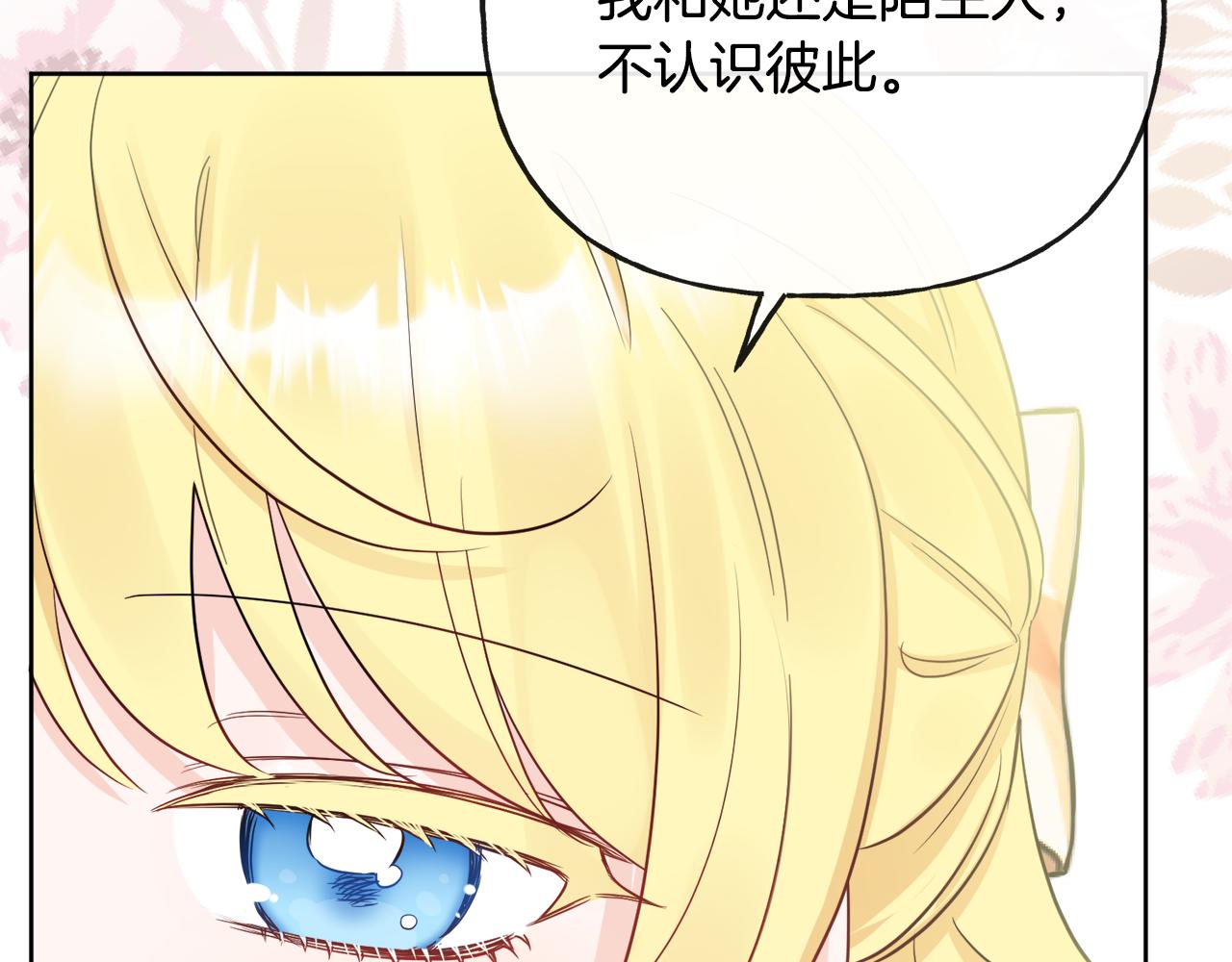 第45话 布里德爆发(1/4)-第45话