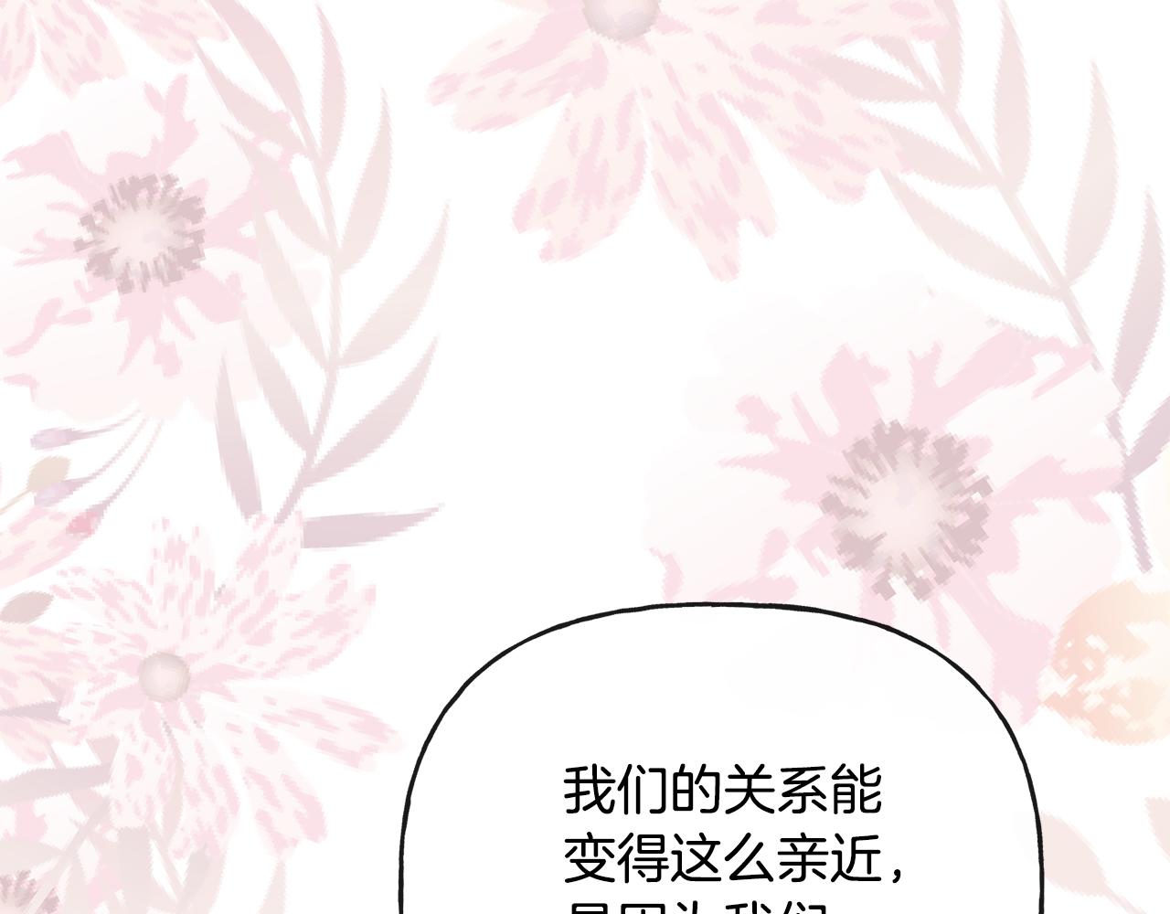 第45话 布里德爆发(1/4)-第45话