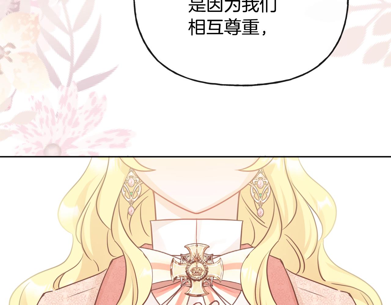 第45话 布里德爆发(1/4)-第45话