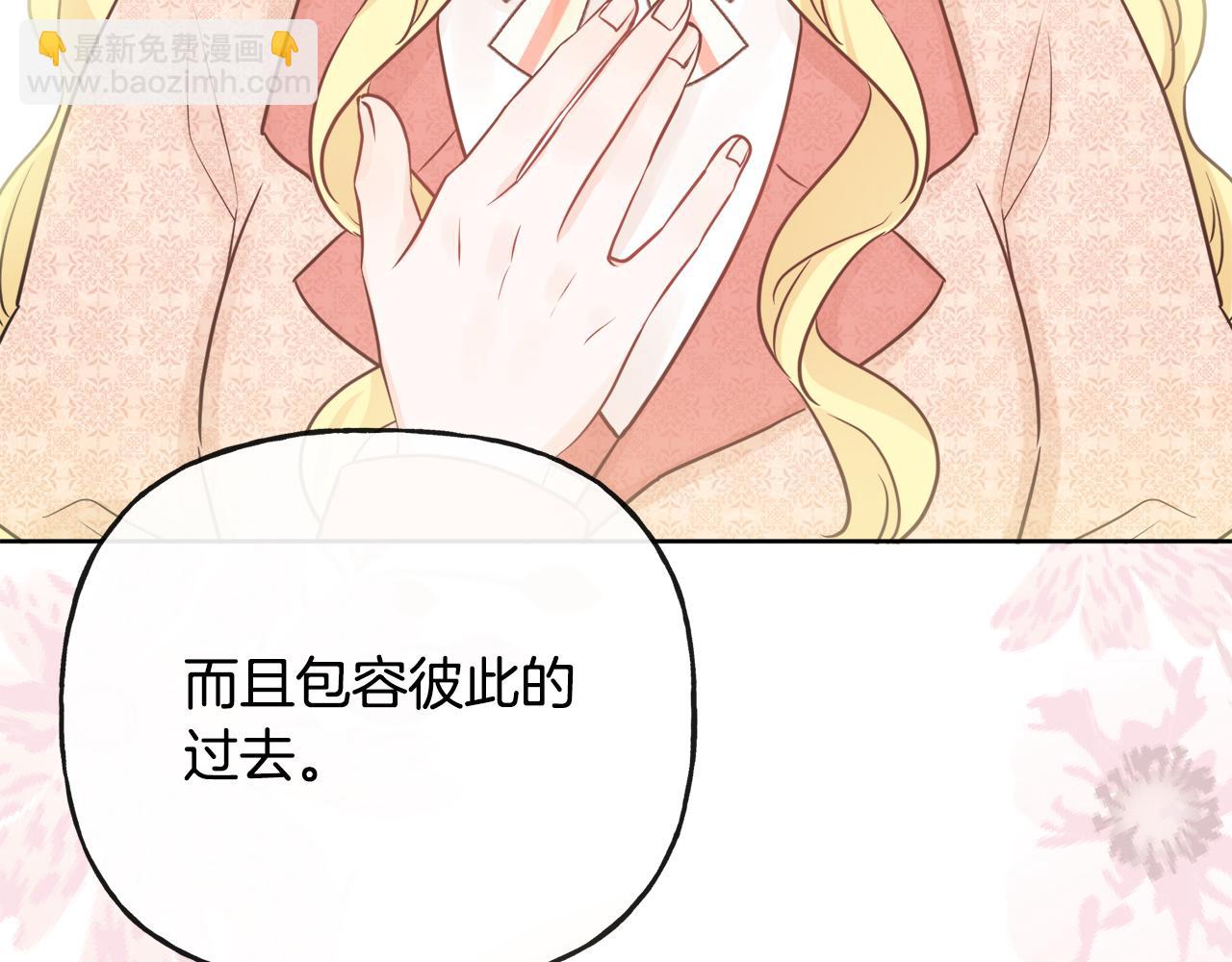 第45话 布里德爆发(1/4)-第45话
