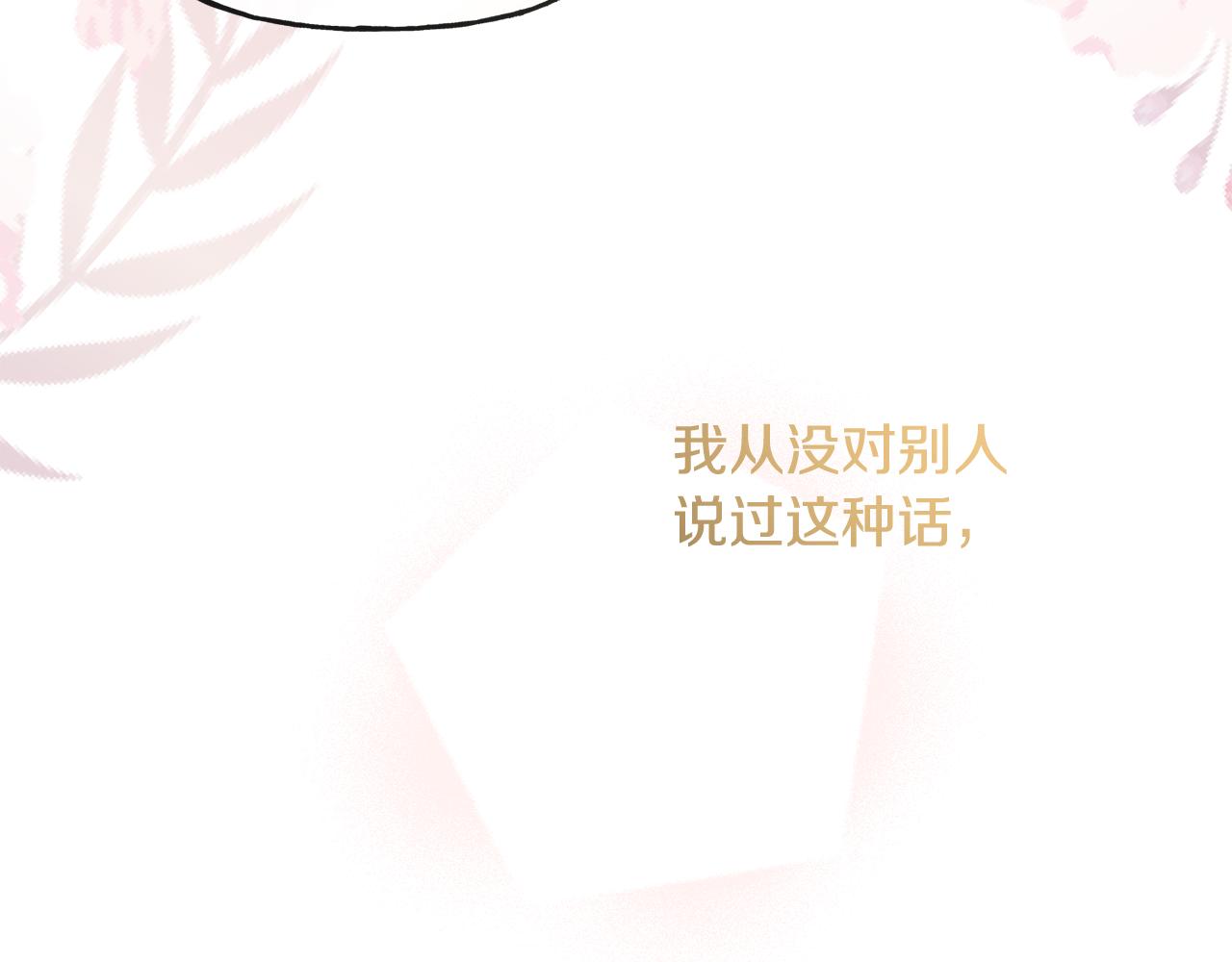 第45话 布里德爆发(1/4)-第45话