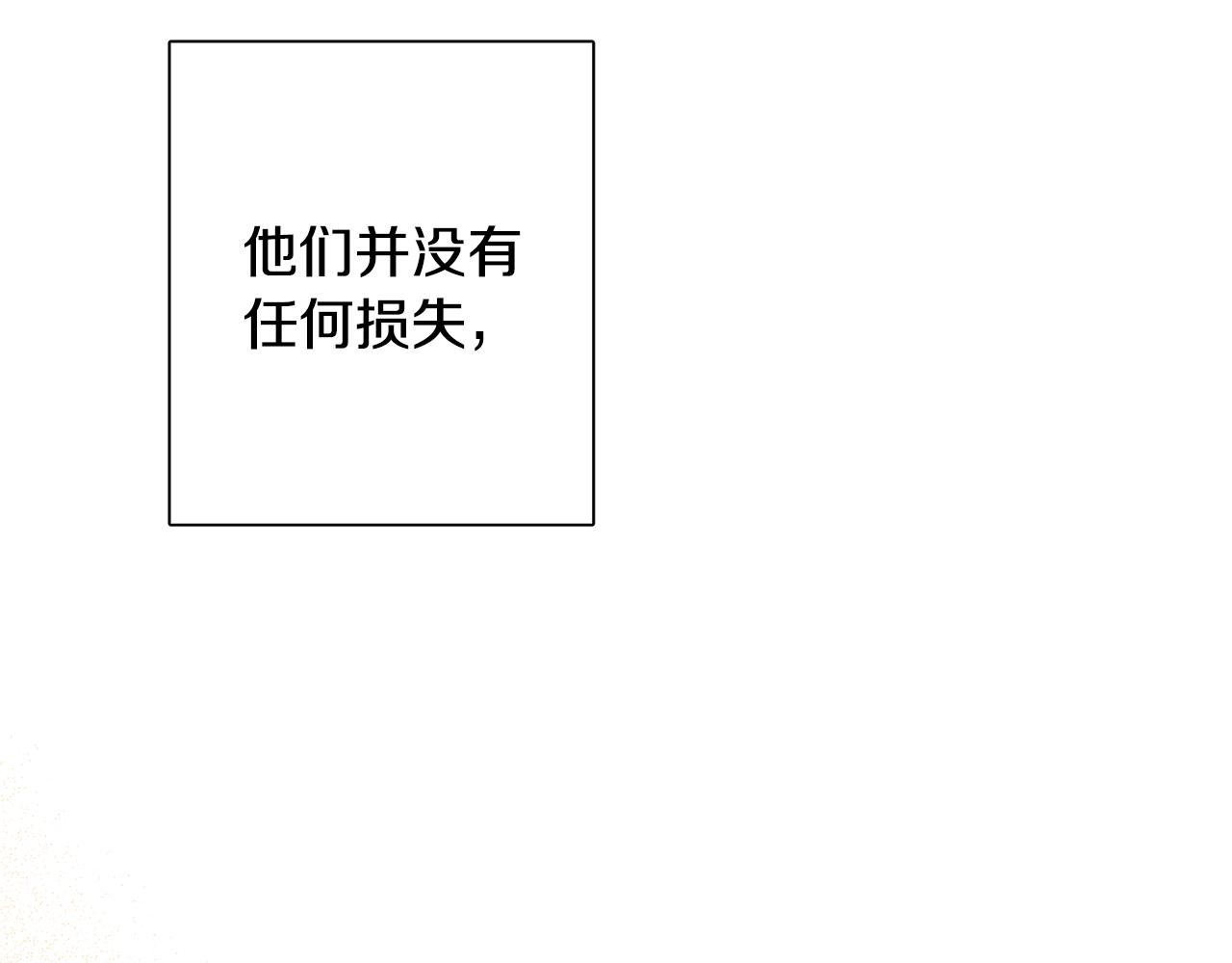 第45话 布里德爆发(1/4)-第45话