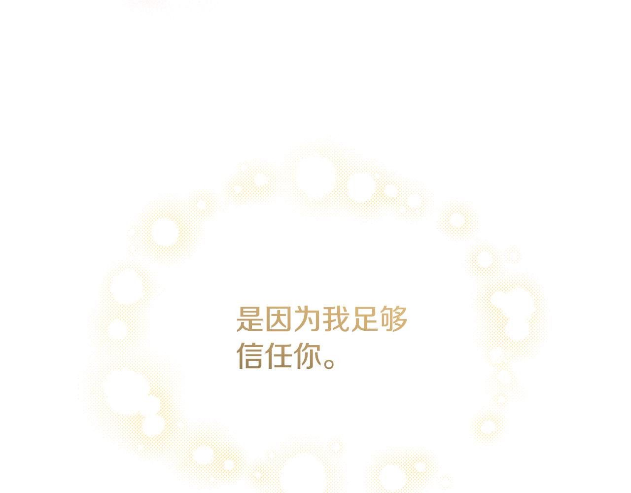 第45话 布里德爆发(1/4)-第45话