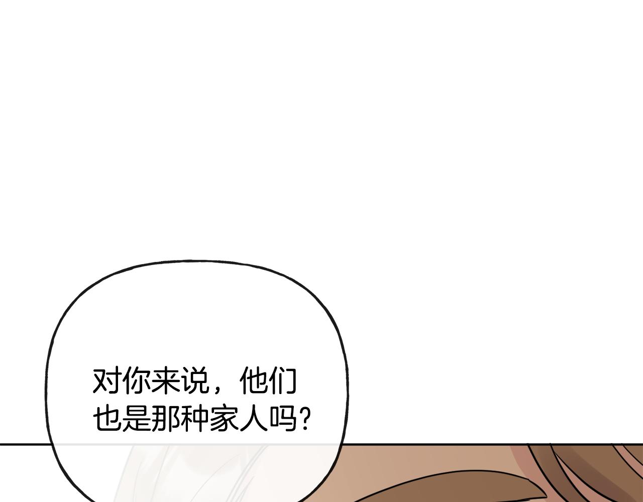 第45话 布里德爆发(1/4)-第45话
