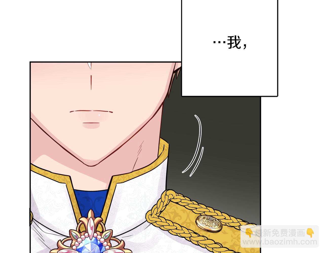 第45话 布里德爆发(1/4)-第45话