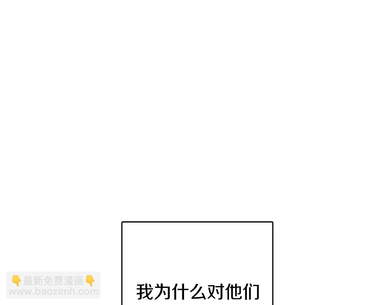 第45话 布里德爆发(1/4)-第45话