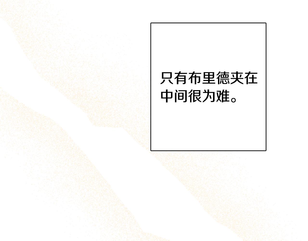 第45话 布里德爆发(1/4)-第45话