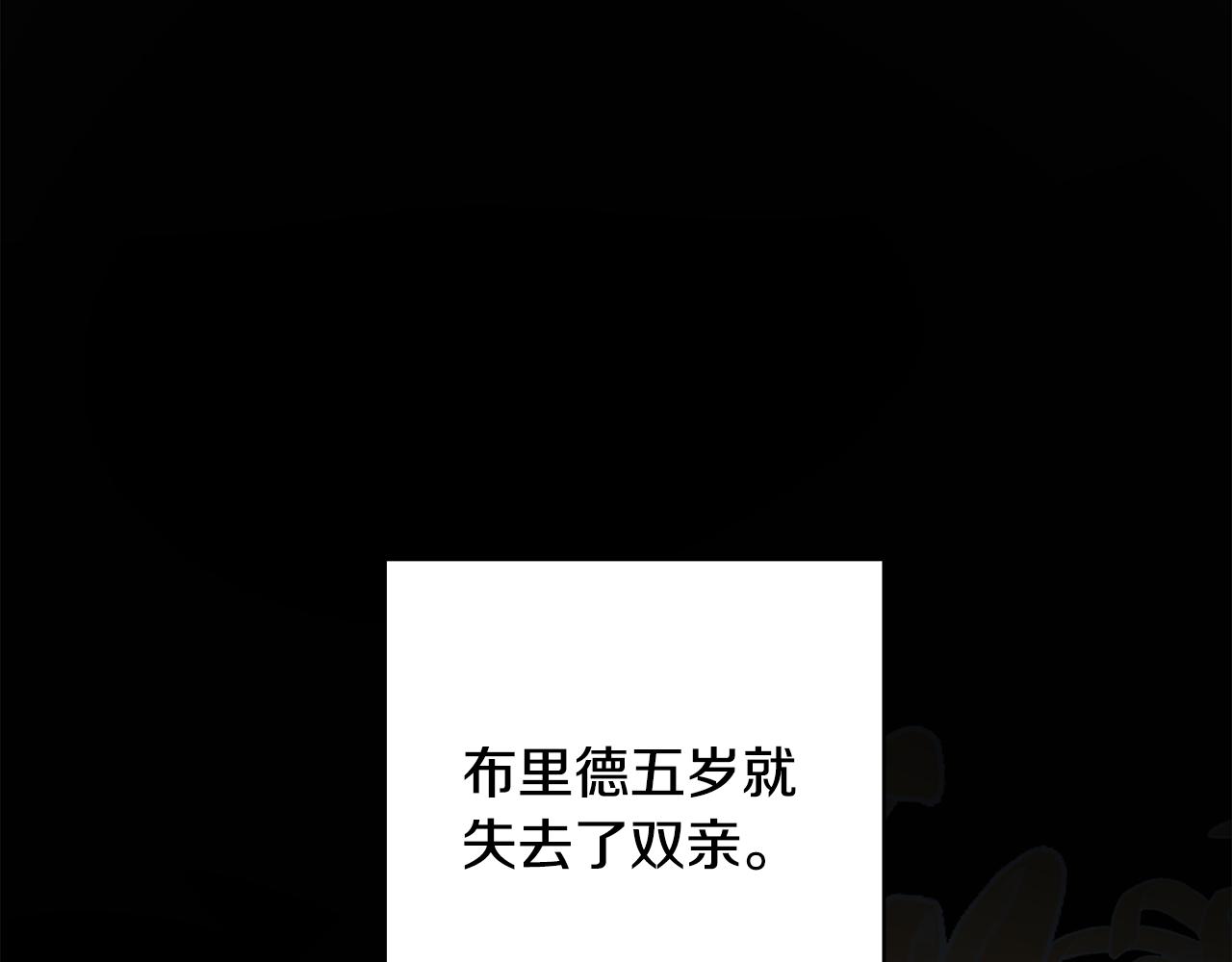第45话 布里德爆发(1/4)-第45话